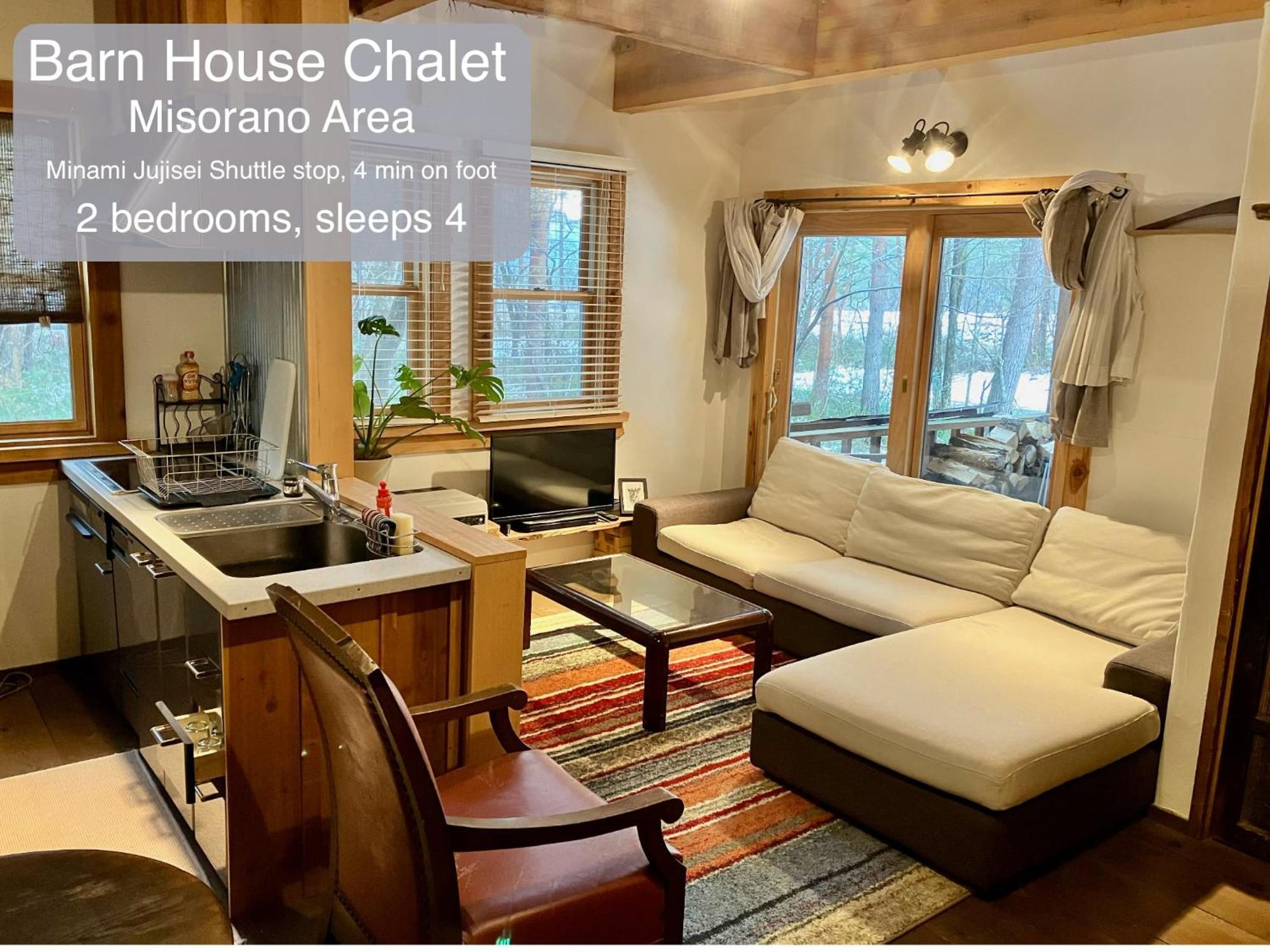 Morino Chalets Hakuba Extérieur photo